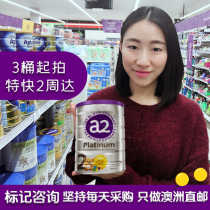 Australia Direct Mail Australia native original a2 Platinum Platinum version infant milk powder 2-stage canned 900g