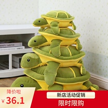 Plush toy turtle doll cute big-eyed turtle soft turtle rag doll Big Boy gift
