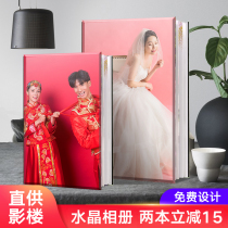 Crystal photo album production Wedding yarn photo studio album Custom photo book Wedding commemorative photo finishing book