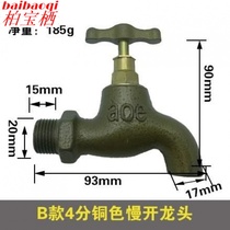 4 minutes 6 minutes 1 inch cast iron faucet fast open slow open old-fashioned thickened and weighted outdoor copper core faucet