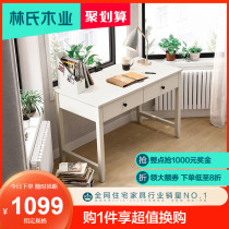 Lins wood industry Simple modern office desk and chair combination Study furniture set Calligraphy writing desk household DW1V