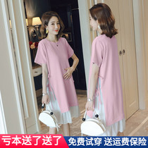 Maternity dress 2021 new summer dress medium-long loose short-sleeved out fashion Korean version of maternity dress summer