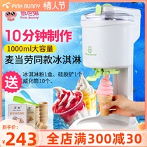 Banny Rabbit Ice Cream Machine Home Small Mini Fully Automatic Sweet Cylinder Machine Snow Pastry Homemade Ice Cream Machine
