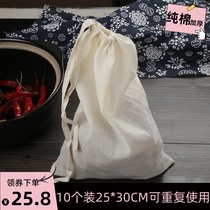 10 25 * 30cm cotton yarn bag marinated bag seasoning bag filter bag medicine bag soup decocting bag