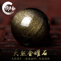 6a natural eyes Golden obsidian scattered beads obsidian beads obsidian beads treasure hand string bracelet handmade diy jewelry