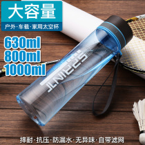 Large capacity plastic water Cup portable summer anti-Fall men and women sports kettle non-toxic high temperature resistant cup 1000ml