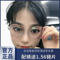 RAYS HOPE round frame glasses women small face retro literature ultra light metal thin frame myopia frame men 2245