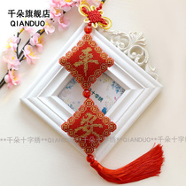 In and out of Pingan thousands of new cross-stitch full bead embroidery car decoration car hanging living room hanging self-embroidery handmade material bag