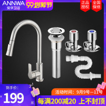 Anwar faucet washbasin faucet bathroom cabinet faucet single hole wash basin drawing full copper faucet