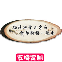Retro oval wood chip verses customized poetry stickers lyrics brand name with bark original ecological decoration custom