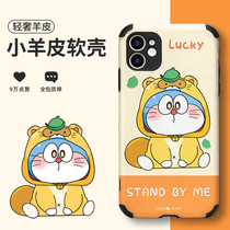 Staying Cute Cat Apple 12 Mobile Phone Shell New iPhone12 Cute Super Slim Imitation Leather 12promax Lens Full Package Womens Limited Edition Pro Personality Creative Anti-Fall Soft twelve Mini Bao