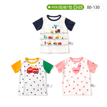 MIKI Home Childrens short sleeve T-shirt 21 boys and girls summer half-sleeved shirt baby cotton 1-6 years old childrens clothing day