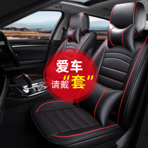 Car seat cover four seasons universal fully enclosed car seat cover car seat cover 2020 new net red seat cushion summer