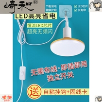 Simple led bulb with wire plug super bright household energy-saving lamp hanging E27 screw with Switch plug-in light