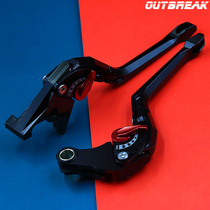 Suitable for g310gs BMW F800GS hand brake clutch lever handle motorcycle horn handle modification accessories