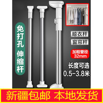 Xinjiang free-to-punch telescopic rod clotheshorse bathroom toilet rack bath curtain rod window curtain rod wardrobe brace