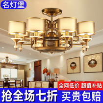 New Chinese Living Room Fan Lamp Negative Ion Invisible Ceiling Fan Lamp Villa Antique Large Wind Home Restaurant Electric Fan Lamp