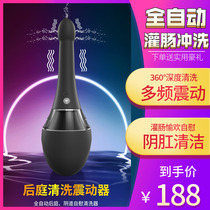 Electric vestibular cleaner SM insertion anal enema tool Bowel cleansing flushing gay men and women share vibration anal plug