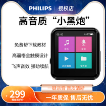 Philips MP3 walkman Student edition small portable music player for listening to songs SA2301 sports running full screen HiFi lossless MP4 Ultra-thin and compact girls and boys cute