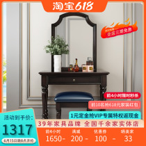 American Countryside Solid Wood Dresser Modern Minimalist Makeup Table Small Family Style Dresser Table Bedroom Furniture Makeup Table