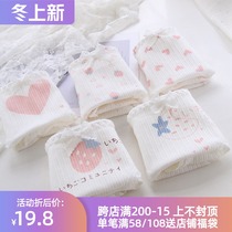 Strawberry briefs womens cotton summer thin Breathable High waist cute girl Japanese waist pink low waist