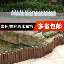 Anti-corrosion wood fence Garden white wooden stake fence Outdoor courtyard flower bed carbonized small fence fence Solid wood fence