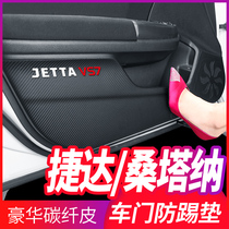 Volkswagen Jetta VS5 New Santana VS7 car interior decoration supplies for A3 special interior modification door anti-kick pad stickers