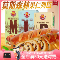 Russian-style Russian-style fruit Rangleba Rangray Cranberry Blueberry Breakfast Breakfast Snacks