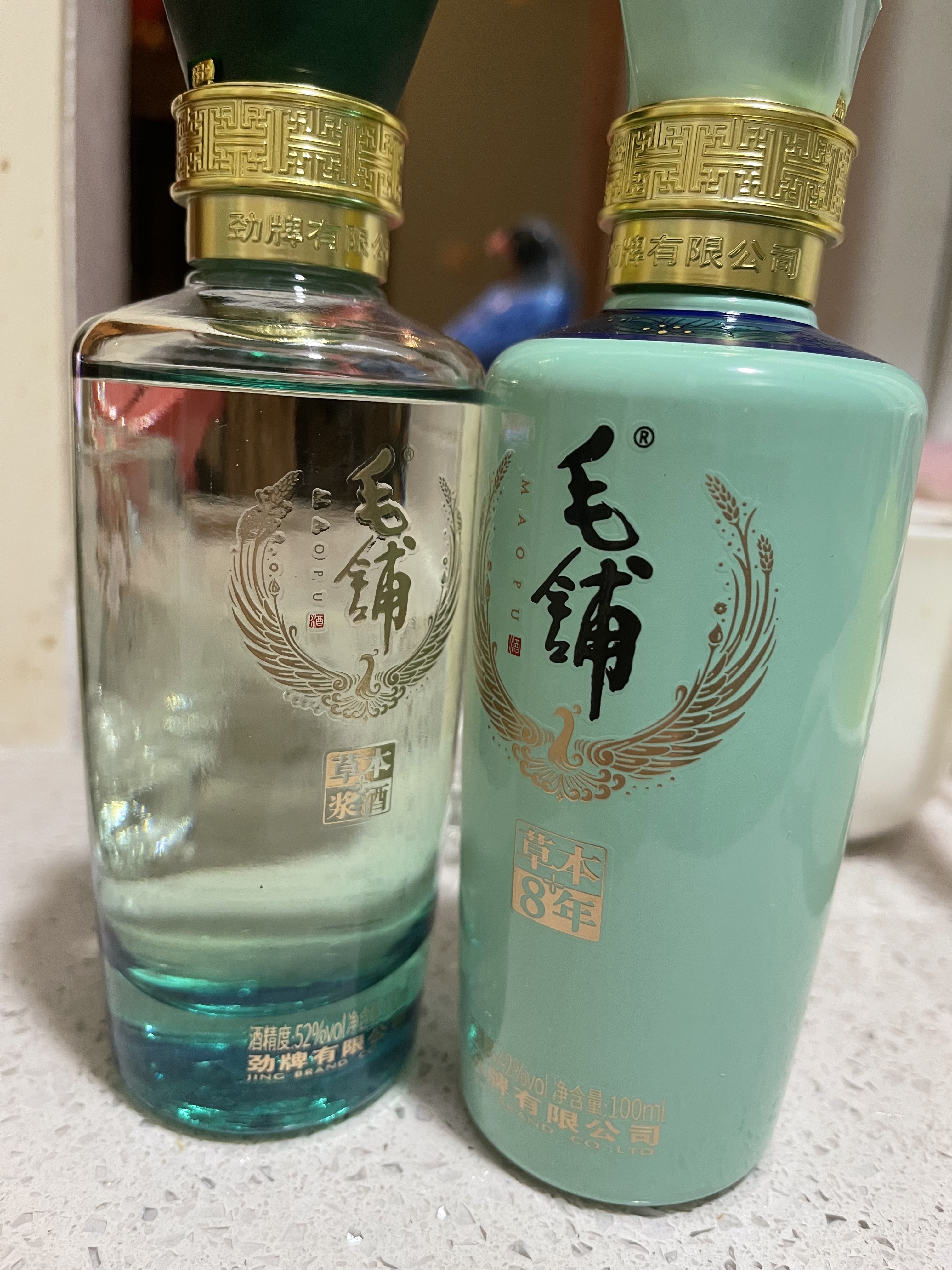 毛铺草本年份酒52度12年500ml*2瓶高档礼盒白酒基酒水官方旗舰店