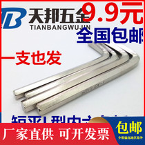 Standard Allen Wrench Type Flat Head Inner Six Edge Tool Single 1 5 2 2 5 3 4 5 6 mm