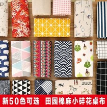 Tablecloth Waterproof anti-scalding oil-proof leave-in square table table mat plain cotton and hemp Japanese home simple university personality table cover