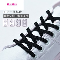 Personality trend lazy elastic elastic shoelaces flat non-tie metal buckle children adult men and women Black White