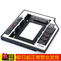 12 7mm 9 5mm optical drive carrier for Lenovo Dell Asus Acer HP