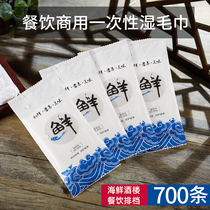 Wet Towel Seafood Restaurant Theme 700 strips of whole boxes Large Tailor Made LOGO Disposable Catering Wet Towels