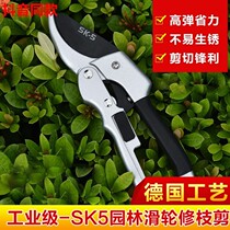 Hui Baike German craft industry grade-SK5 garden pulley labor-saving pruning shears pulley shear Hui Baike