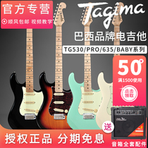 Brazil tagima electric guitar TG635530 Tagima professional grade beginner entry heavy metal new