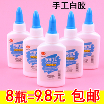 White latex children's kindergarten art quick-drying quick-drying vial white glue diy hand-made strong woodworking glue