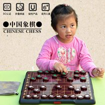  Chess Chinese chess Large magnetic childrens folding chessboard Student chess set Adult magnet chess