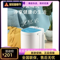 European small baby underwear single barrel household semi-automatic mini washing machine elution integrated dormitory