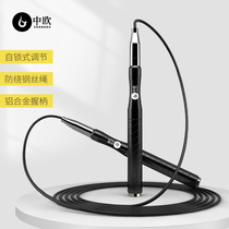 Skipping rope Fitness weight loss exercise Fat burning childrens weight bearing steel wire Skipping rope Special jumping god professional rope for students in the test