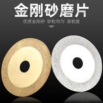 Grinding Glass Tile Grinding Sheet Tiles Diamond Corner Mill Polished Polished Diamond Sand Cutting Sheet Tool Millstones Sheet