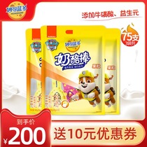 Miaokelando cheese sticks Childrens high calcium snacks Cheese sticks Cheese fruit flavor 500g25 packs*3 bags