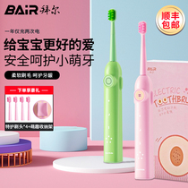 Bayer children electric toothbrushes Soft Mao fully automatic 3-6-12-year-old male and female child 4810 years old K9