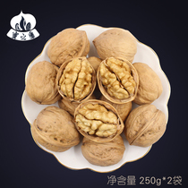 Honey hand-peeled paper walnut 500g cooked non-thin skin Xinjiang specialty Aksu raw walnut dried fruit wholesale
