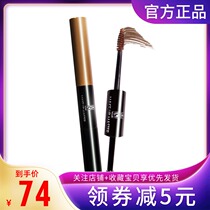zfc charm eyebrow coloring cream set 7ML2 pieces Recommended by makeup artists Professional waterproof non-makeup non-smudge eyebrow powder