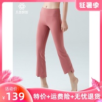 Fansheng yoga clothes spring and summer womens fashion color stitching tight sports fitness yoga nine-point pants pants