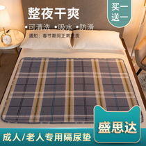 Nursing bed-bedridden elderly long-lying deities medical care pads paralysed elderly septicists Pregnant Women Produce Anti-Bedsores Mat