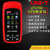 UNI-T yurid UT379A UT379B UT379C hand-held mu meter GPS land Field area measurement