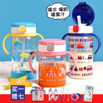 Lichel straw cup children drink milk cup bottle big baby over the age of one year old baby summer grade transparent cup