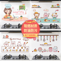 Kitchen oil-proof sticker tile household cabinet stove surface waterproof and high temperature resistant decorative wall sticker self-adhesive wall mural